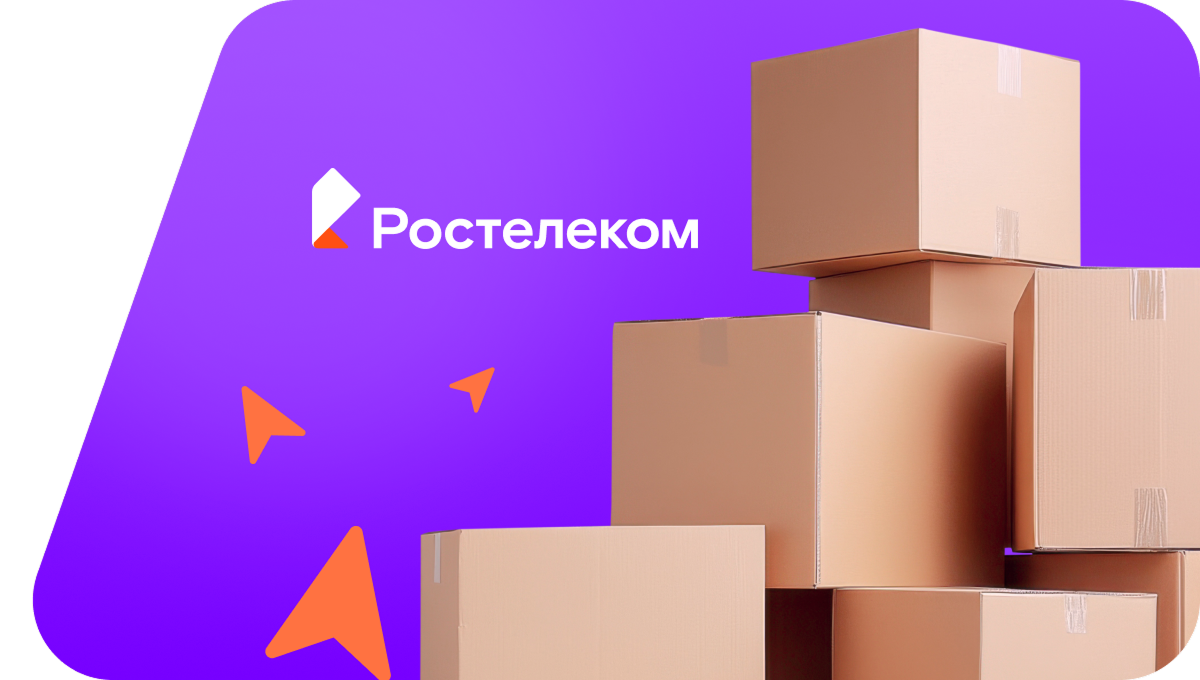 Переезд в новую квартирув&nbsp;посёлок Красное Пламя (Владимирская область)